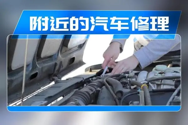 1730771229985669.jpg 修车16.jpg